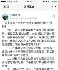 ��Ȼ����Ҳ�޹��� ȫ�����޹� δ������¥�л�����ô����