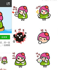 �����ˣ������и�����  ���˸����˷���΢�ű����