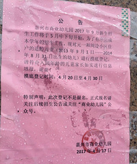 ��ҵ�׶�԰�����������Ϣ��ô��û����  ������