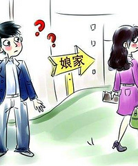 ���е���������ס��� �Ϲ��𣺸ɴ಻Ҫ���� ס����һ���ӣ�