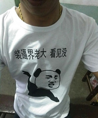 ���Ӹ���ѡ��һ��T�� �о�����ȥ���ƻᱻ����