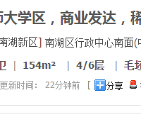 �Ϻ���ĳ¥�̽ӽ�2w/ƽ ������