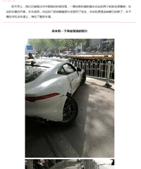 ǰ��ײ���Ľݱ��ܳ������ҵ��ˣ���ͼ�����࣡