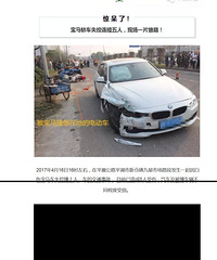 �����ˣ������γ�ʧ����ײ���� �ֳ�һƬ�ǽ�