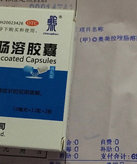 ����ĳҩ��69.8Ԫ���ҩ �Ա��Ͼ�Ȼֻ��7��4