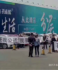 ��������ȸ�������ˣ�û��Ԥ��֤������ �����ִ��˰�~