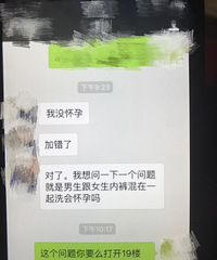 ���ʣ�������Ů�����ڿ����һ��ϴ�ỳ����