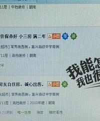 ֪����������ô�����ˣ�