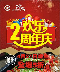 ��ҿ����������ȫ�����ۣ������κθ�������