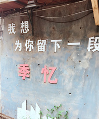 �������� ʮ���һ�