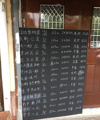 �������� ����С���۸�Ҳ������