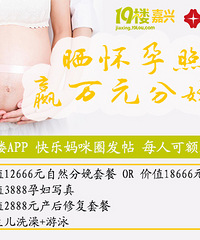 ɹ���� 18666Ԫ�����ײͰ��ͣ�