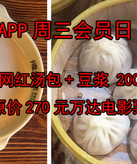 ������Ա�գ�ԭ��270Ԫ��ӰƱ ֻ��30Ԫ