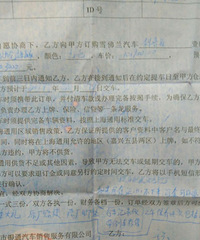 ��ĳ4S�궩���������뷴�� 4S��ȴ˵���˶������й�