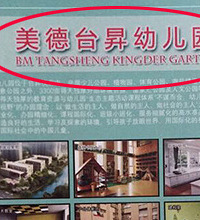 ��������̨�N�׶�԰ѧ��6ǧ �������ܴ� ����û�а೵��