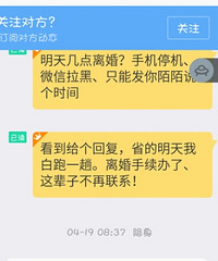 ��������ʱ��� �����20���� ����û�뵽��Ϊ��Ǩ������