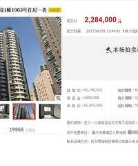 ����ĳ¥���������� 149ƽ228��ɽ�