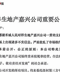 ����ĳ������ �ٱ�Υ���н��н�����