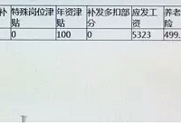 ����ĳʵϰ����Ա�����ع⣺Ӧ��5K+  �⹫����ͽ�1ǧ3