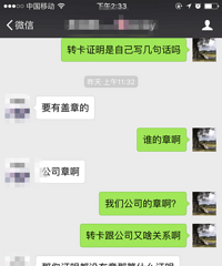 ���ڼ���ĳ�����������ſ���ת�� ȴ�⵽��Ұٰ����