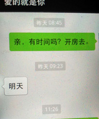 �����ˣ�����˵�Ұ�����ڸ�����Ů������