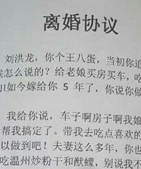 ���˽�ͷ���֡����Э�顱   ��ʵ����...