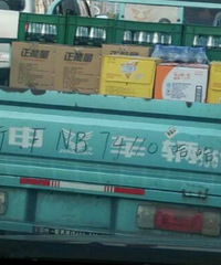 ����ôţ110֪��ô