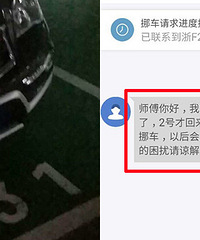 ���⳵��ռ���ҵ�ͣ��λ Ȼ���ȥ������