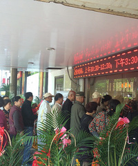 �����ѧ�����Ľ�Ѽ�� ���������2����Сʱ��