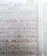 Ů���ռ��²ۣ��ֻ�������䣡�������εİְֿ������������