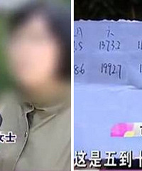 �����̥����λ�����Ǯ �����������