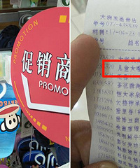 ���󷢳��б�ǩ�۸�ͽ��˼۸� ����6��5