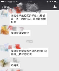 ��ʦ�����Сѧ18���࣡�˼���Ǯ�˸��ֻ�Ǯ�������ϲ�ϰ