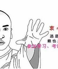 @所有驾驶人|看看机动车驾驶证停止使用公告里有没有你的名字