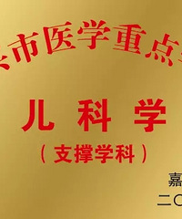 �����еڶ�ҽԺ��2017��5��2�����衰����ҹ���������