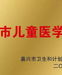 �����еڶ�ҽԺ��2017��5��2�����衰����ҹ���������