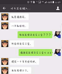 ׼�Ϲ�˵ ����8W�����ǲ���������Ǯ ���������Լ���