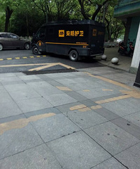 �����֪��ũ���侯ҽԺ�Զ�ȡ�����ͣ�ã�