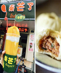 6.11����wanghong��ʳ��������������࣡��ѳԣ�