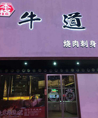 ������217�ڣ�ţ��̿������Լ�������ԳԻ���ȿ���������