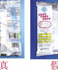 OMG�����ų��Ρ�������� ����һ����г�����Щ���ӵ��α���