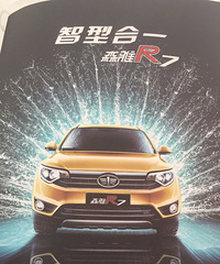 ������ɭ��R7 ��ۺÿ� ��֪��ʵ�ʿ�������ô��