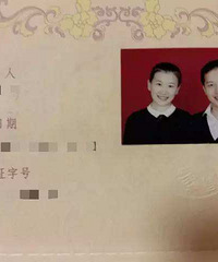 ���֤��ɶ���������Ǵ��ϵļ�ʻ֤ѽ