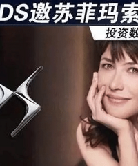 ���Σ�����22�����DS6 ȥ���չ���ر� �������ۺ�Ҳ����