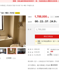 �У�ĳС������˾������ �����Լ�̧�� 98��̧��178��