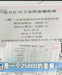 ���˽��»��������Ĺ��ˣ�ԭ����...