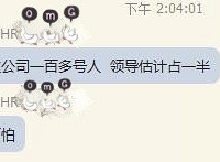 ������ǰ̨�ڹ���Ⱥ������ôһ�� ��ˮ��ͬ�µ��¾�����