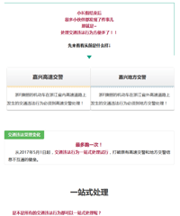 ��F������ע�������������ͨΥ����Ϊ�����һ�Σ�