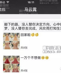 �Ĺ�ð�主��������  �Ż�û��һ��Ů������һ��Сʱ�ڸ㲻����