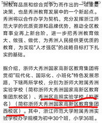 ���ڵ�ѧУ�������� ����������ʦ��ĸ����� ʲô�������